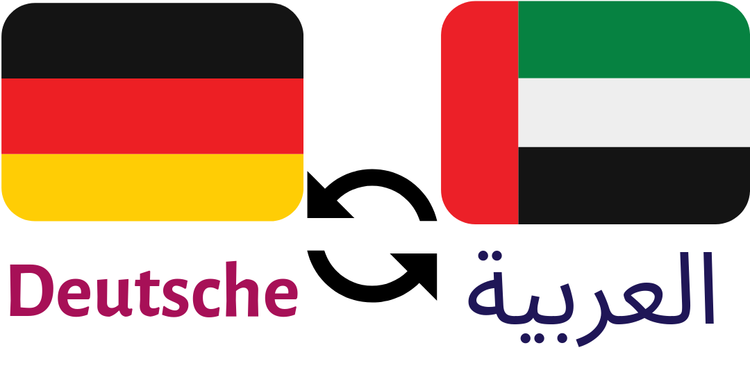 German to Arabic